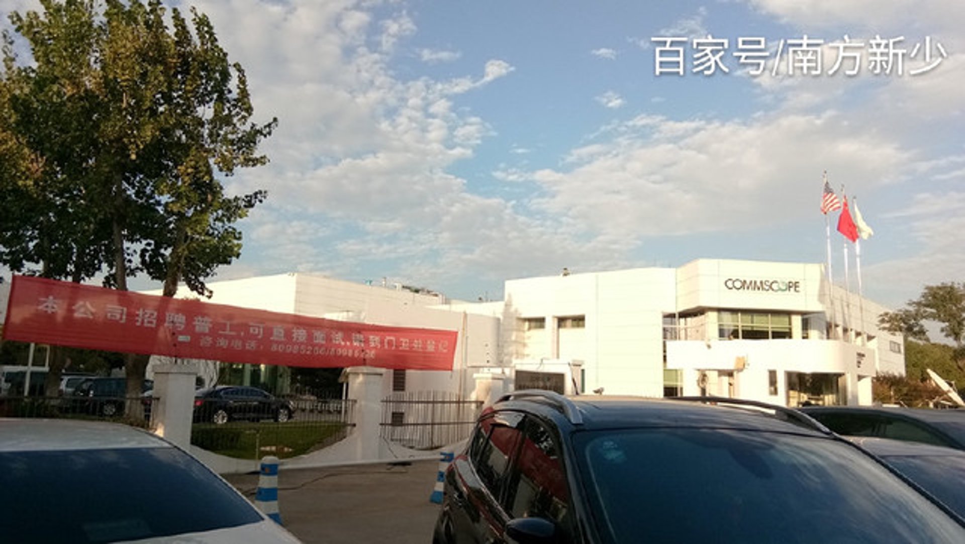 鑫龙门服饰